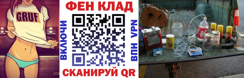 Amphetamine 97%  shop формула  Балаково 