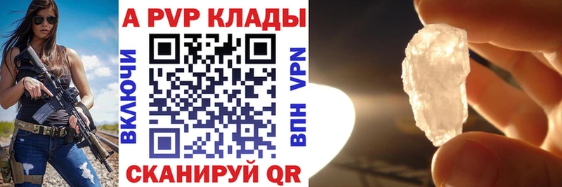 Альфа ПВП СК  Балаково 