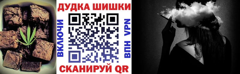 Еда ТГК конопля  ссылка на мегу ONION  Балаково 