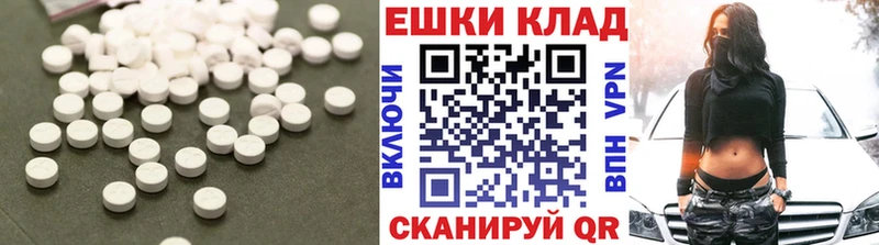 купить   Балаково  Экстази VHQ 