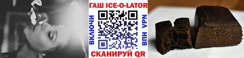 Гашиш VHQ  продажа наркотиков  blacksprut   Балаково 