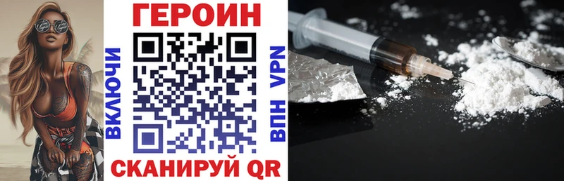 mega рабочий сайт  купить   Балаково  ГЕРОИН герыч 