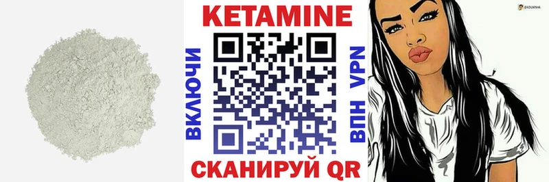 наркошоп  darknet какой сайт  Кетамин VHQ  Балаково 