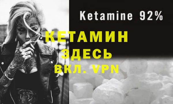меф VHQ Медвежьегорск