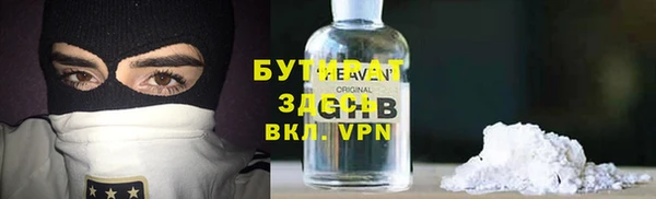 дживик Абдулино