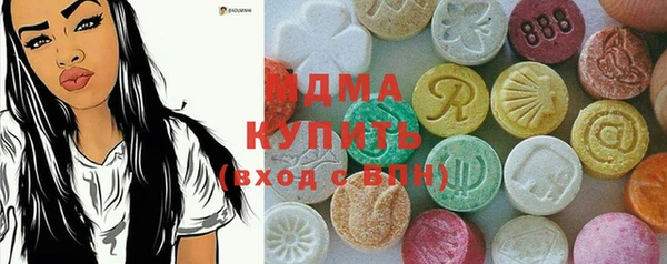 мяу мяу мука Абаза