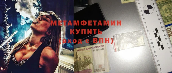 каннабис Медногорск
