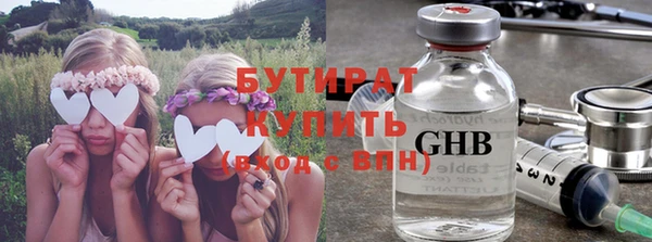 мяу мяу мука Абаза