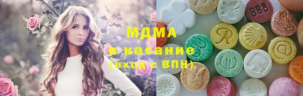 каннабис Медногорск