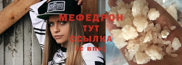 каннабис Медногорск