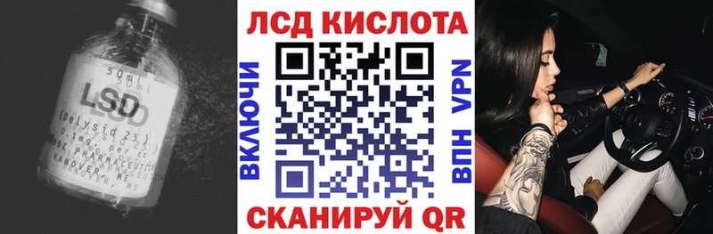 Лсд 25 экстази ecstasy  купить наркотик  Балаково 