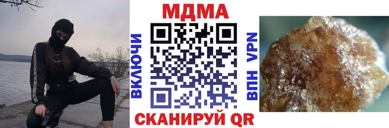МДМА молли Балаково
