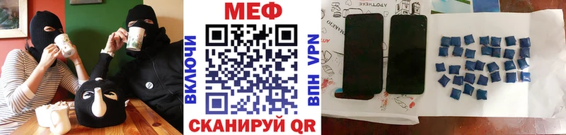 Меф кристаллы Балаково