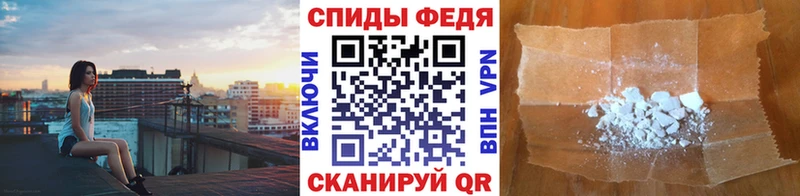 МЕГА маркетплейс  Балаково  МЕТАМФЕТАМИН витя 