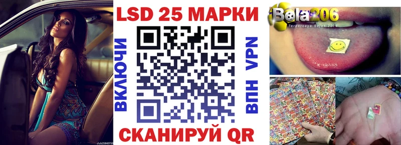 Наркотические марки 1,8мг где купить Балаково