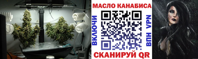ТГК концентрат  Балаково 